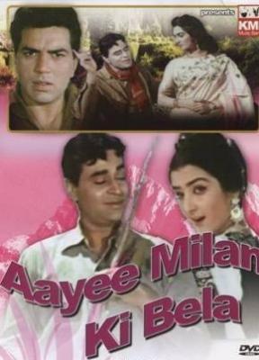 Эра любви / Ayee Milan Ki Bela (1964) Эра любви / Ayee Milan Ki Bela (1964)