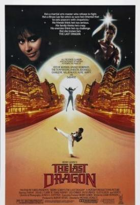 Последний дракон / The Last Dragon (1985) Последний дракон / The Last Dragon (1985)