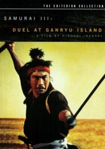 Самурай 3: Поединок на острове / Miyamoto Musashi kanketsuhen: kettô Ganryûjima (1956) Самурай 3: Поединок на острове / Miyamoto Musashi kanketsuhen: kettô Ganryûjima (1956)