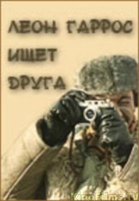 Сериал Операция Мухаббат 2018 смотреть онлайн все серии