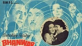 Школьная любовь / Bhanwar (1976)